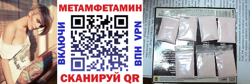 АМФЕТАМИН VHQ  ссылка на мегу зеркало  Качканар 
