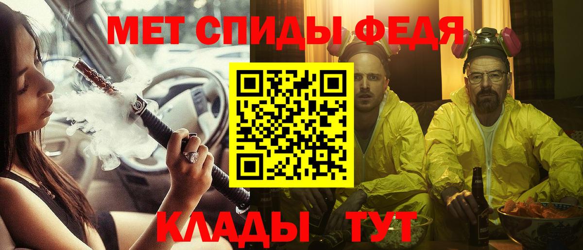 Амфетамин 98% Качканар