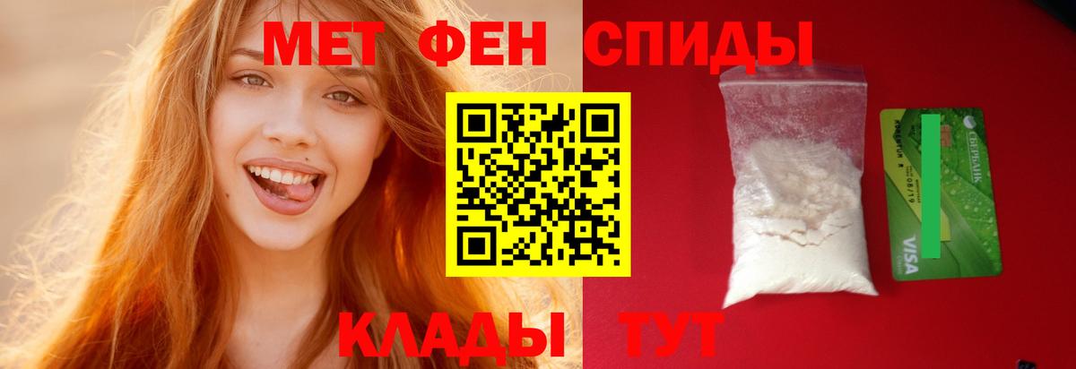 Амфетамин Premium  Amphetamine  Качканар  Вход с VPN 