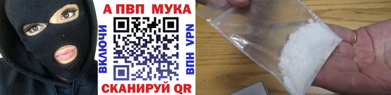хочу Качканар APVP кристаллы