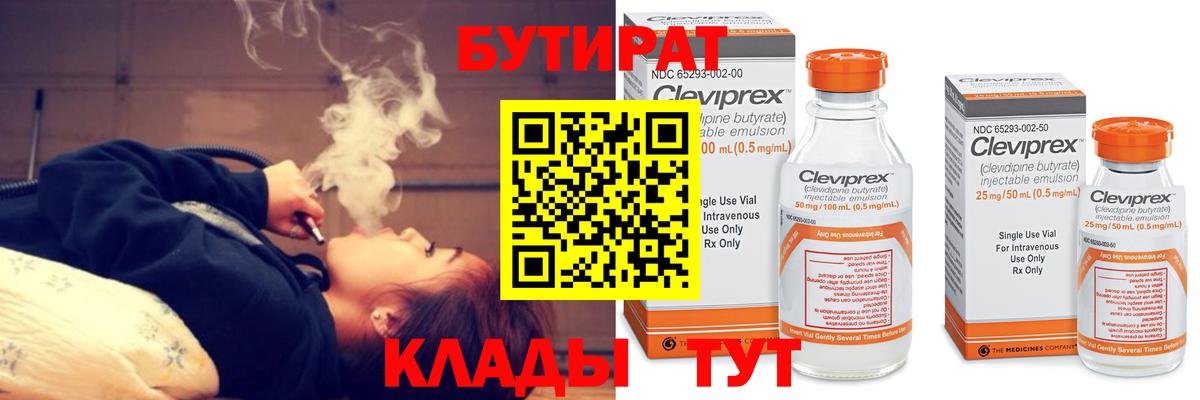 КОКАИН  Альфа ПВП  АМФЕТАМИН  Бошки Шишки  Меф  Купить наркотик  Качканар  Гашик  Вход с VPN  Меф  Гашик 