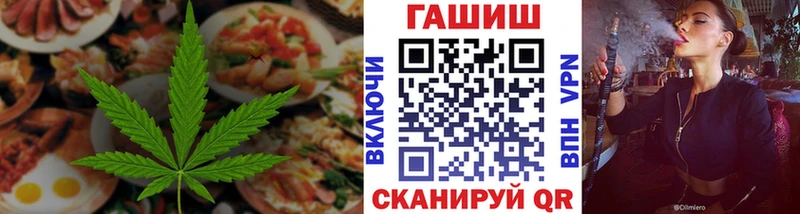Печенье с ТГК конопля  закладки  Качканар 
