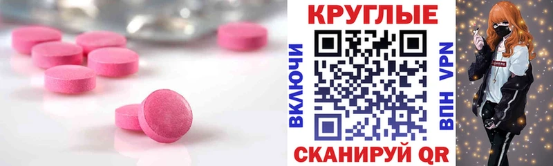 Экстази mix  Качканар 