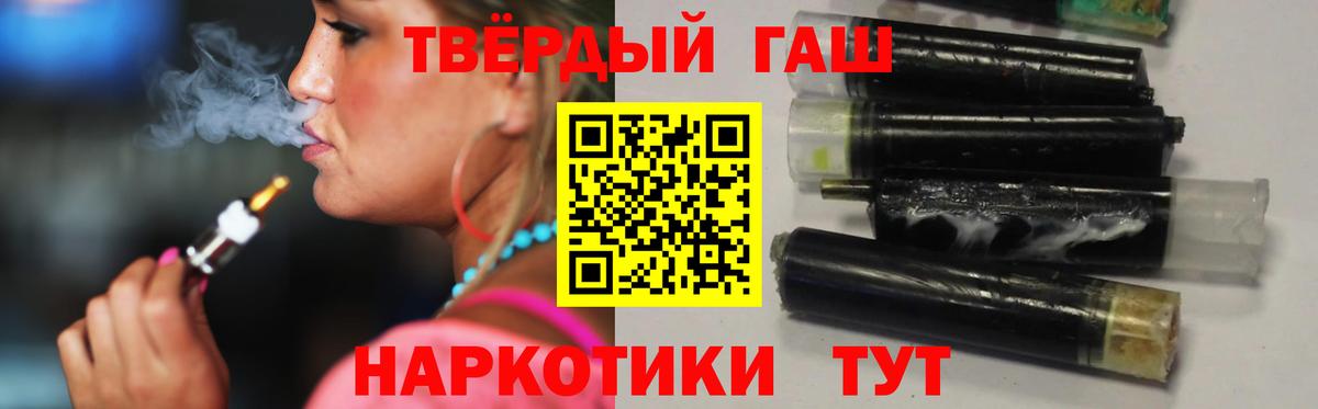 Метадон Качканар