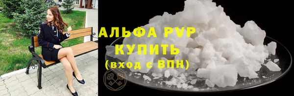 apvp Лиски