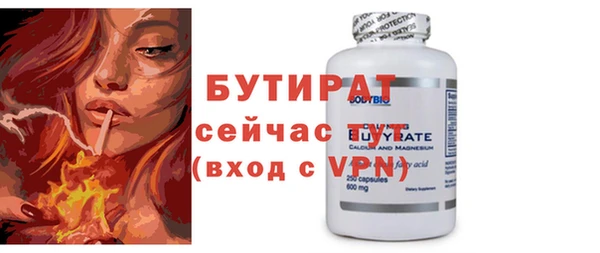 таблы Лагань