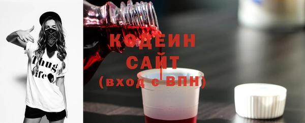 mix Волоколамск