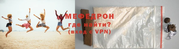 эйфоретик Куйбышев