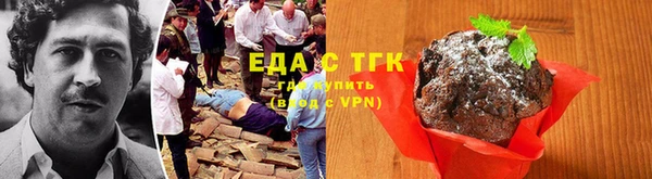 таблы Лагань