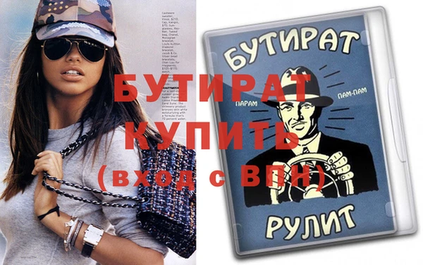 mdpv Ладушкин