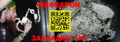 ALPHA-PVP Гусев