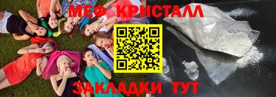 прущие крисы Гусь-Хрустальный
