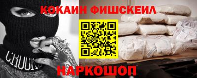 ALPHA-PVP Гусев