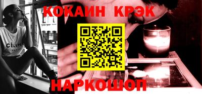 прущие крисы Гусь-Хрустальный