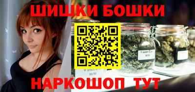 мефедрон Гатчина