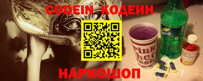герыч Гай