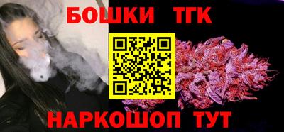 мефедрон Гатчина
