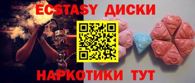 PSILOCYBIN Гусиноозёрск