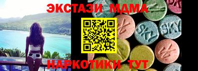 меф Гагарин