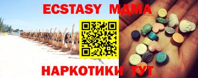 мефедрон Гатчина