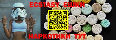 мефедрон Гатчина