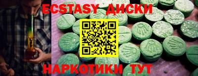PSILOCYBIN Гусиноозёрск
