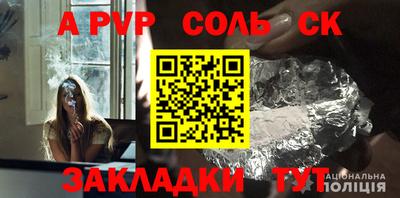 мефедрон Гатчина