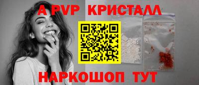 мефедрон Гатчина