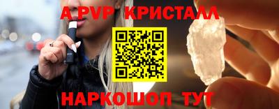 PSILOCYBIN Гусиноозёрск