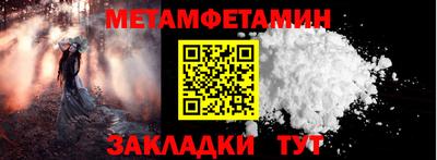 прущие крисы Гусь-Хрустальный