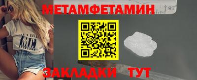 мефедрон Гатчина
