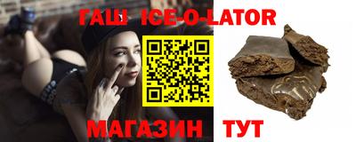 прущие крисы Гусь-Хрустальный