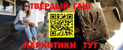 ALPHA-PVP Гусев