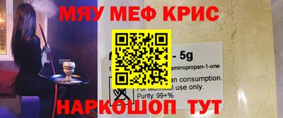 ALPHA-PVP Гусев