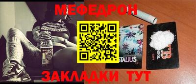ALPHA-PVP Гусев
