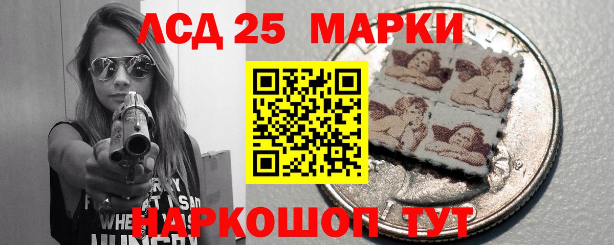 Лсд 25 экстази  ЛСД экстази ecstasy  Качканар  Вход с VPN  ЛСД экстази ecstasy 