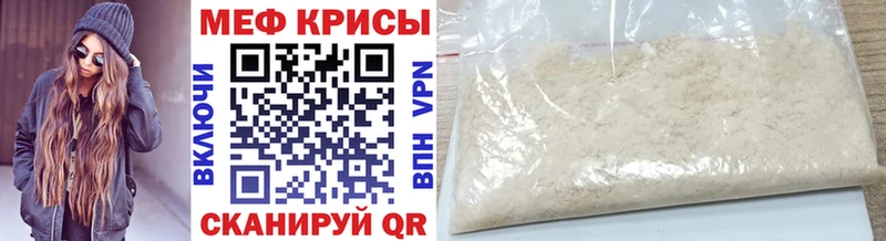 Мефедрон 4 MMC Качканар