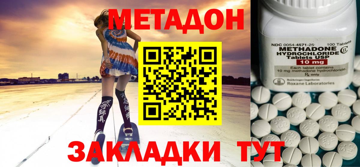 Меф Качканар