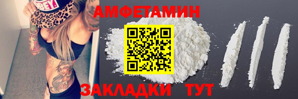 Качканар  Метамфетамин витя  Вход с VPN 