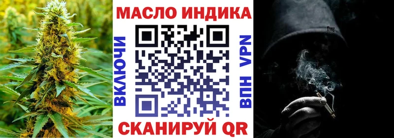 ОМГ ОМГ сайт  Качканар  Дистиллят ТГК концентрат 