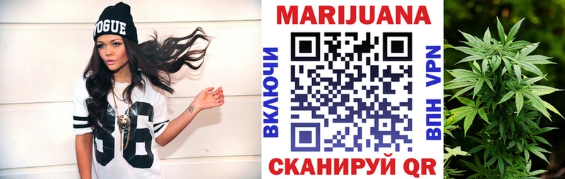 Канабис LSD WEED Качканар
