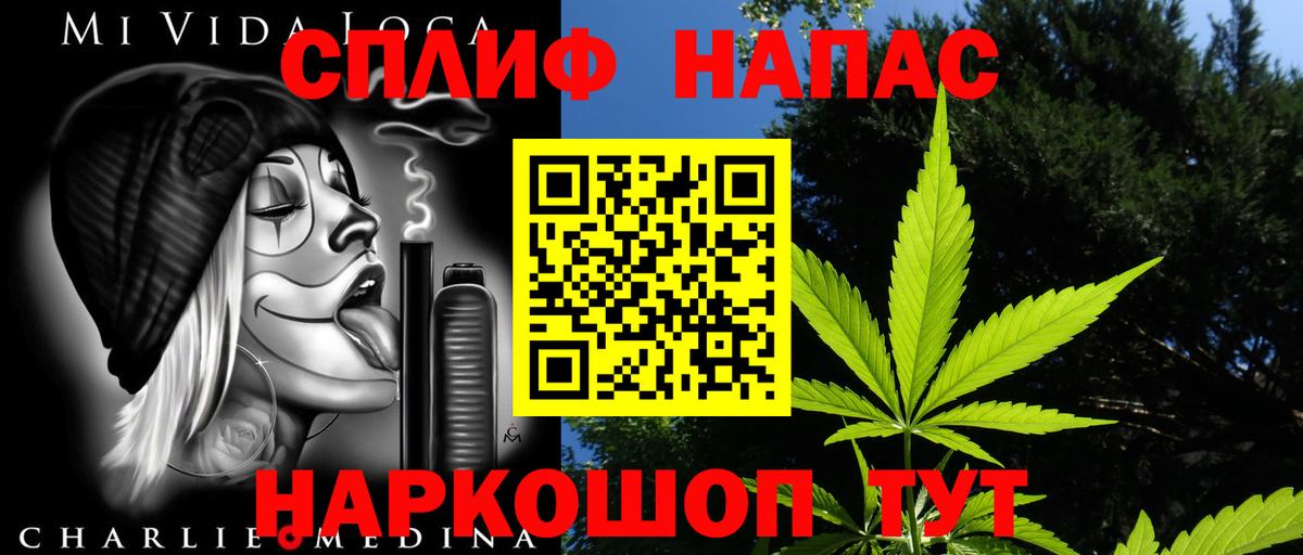 Каннабис тримм  Вход с VPN  Каннабис MAZAR  Качканар 